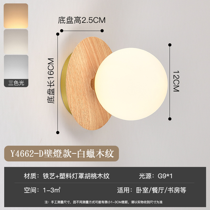 Pasillo pasillo de madera grano pequeño techo moderno minimalista balcón color nogal dormitorio lámpara pared cristal