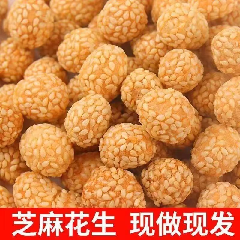 山药芝麻花生豆罐装即食酥脆花生米下酒菜追剧解馋小零食一件代发|undefined