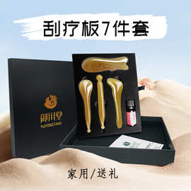 刮痧面部美容院专用眼脸背颈部刮板提拉拨筋棒经络按摩点穴笔护理