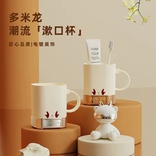 泰禾方形多米龙牙杯情侣漱口杯卫生间牙刷杯洗漱杯家用刷牙杯牙缸