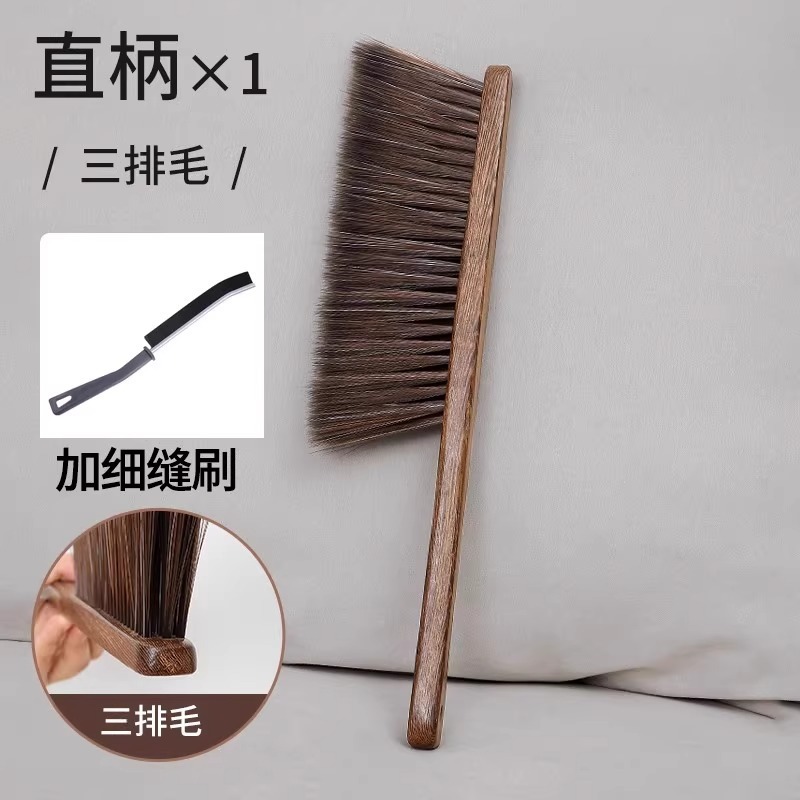 扫床刷子家用扫床器扫帚条帚扫炕笤帚家用打扫床上清洁清理床铺|undefined