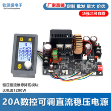 20A���ؿ��{ֱ�������Դ�a���a���S�޽���ģ�K �����1200W