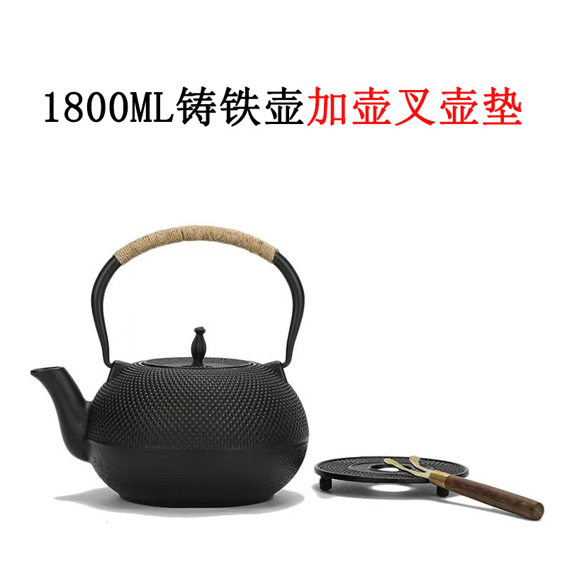 1800ML Xiaoding + 냄비 포크 및 냄비 매트