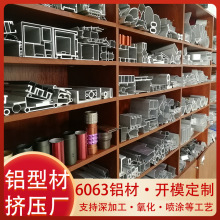 挤压开模定制铝型材铝材外壳加工太阳花散热器铝合金氧化挤压厂家