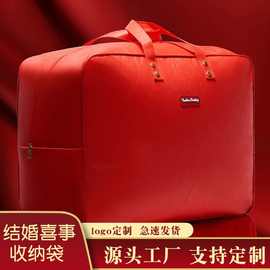婚庆被子包装袋加厚防尘四件套包装袋袋子结婚喜被子收纳整理搬家
