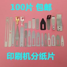 ӡˢ�C�ּ�Ƭ ģ�ЙC�ּ�Ƭ�_�mСɭ�ּ�Ƭ08�C�w�_����Ƭ