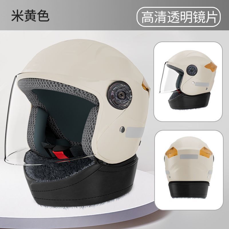 Universal – Auto Parts and Accessories A Helmet Anti-fog - 3c-certified-beige-hd-transparent
