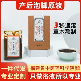 足浴液;泡澡用品;泡脚盆沐浴桶