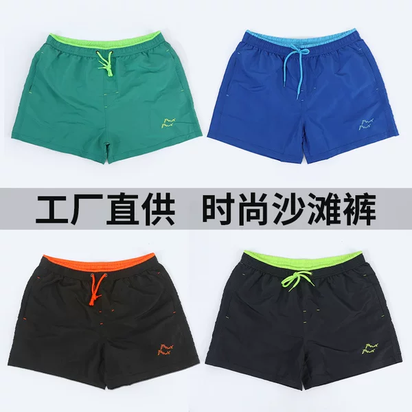 Men's New Color-Blocked Beach Shorts, Quick-Drying, Casual Beach Surfing Shorts, Three-Quarter Length, with Lining
