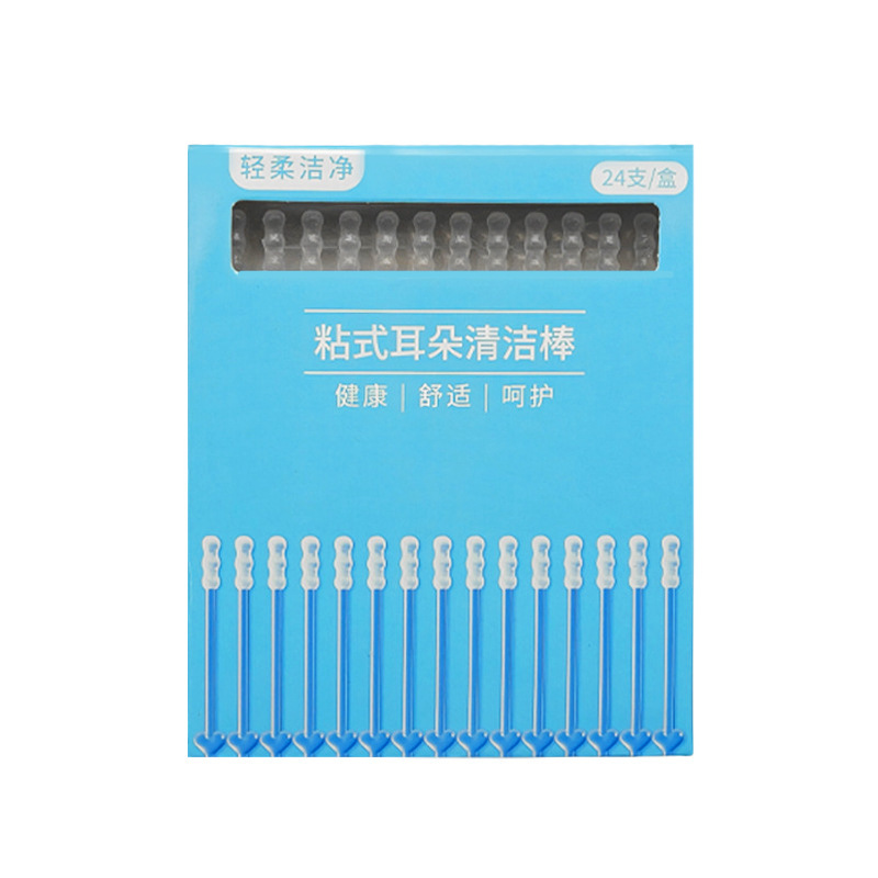 掏耳神器儿童掏耳朵安全粘着式粘黏性挖耳勺屎棉签棒不伤耳粘耳棒|undefined