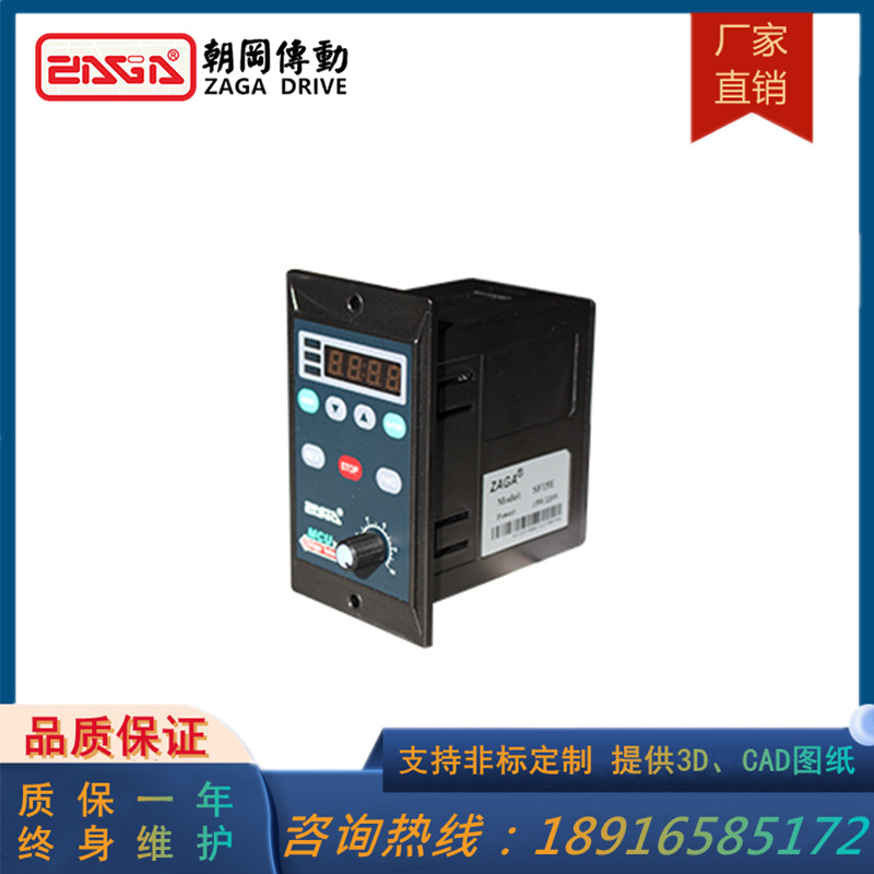 台湾朝岡 SF系列数显面板式速度控制器单相交流调速电机专用