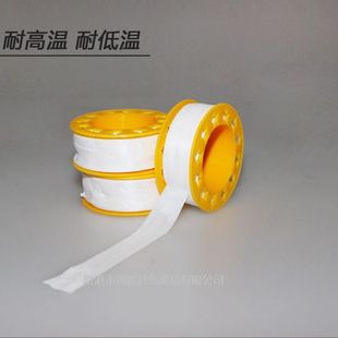 ���ώ� �ܷ��Ժ��z �S��ֱ�N���l �Ӻ�ӌ� ���ķ���ϩPTFE10��