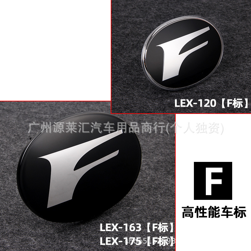 レクサスクリスタルロゴES350 ES240IS250IS300RXNXLXG修正ハイブリッドグリルロゴに適しています。|undefined