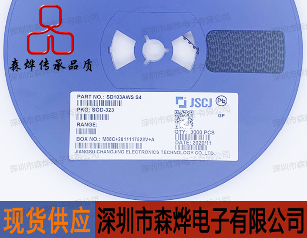 SD103AWS S4  SOD-323   原装 长电 长晶 CJ    元/盘/3000PCS