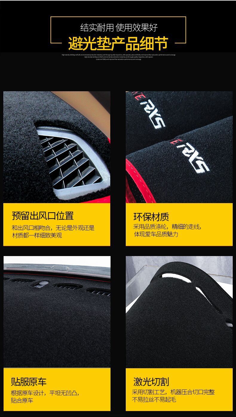 Suitable for Beijing Hyundai Elantra Center Console Sun Protection Mat, Car Heat Insulation Sunshade Mat Supplies