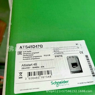 Schneider Soft Starter Ats48D47Q Brand New Spot Price Negotiation