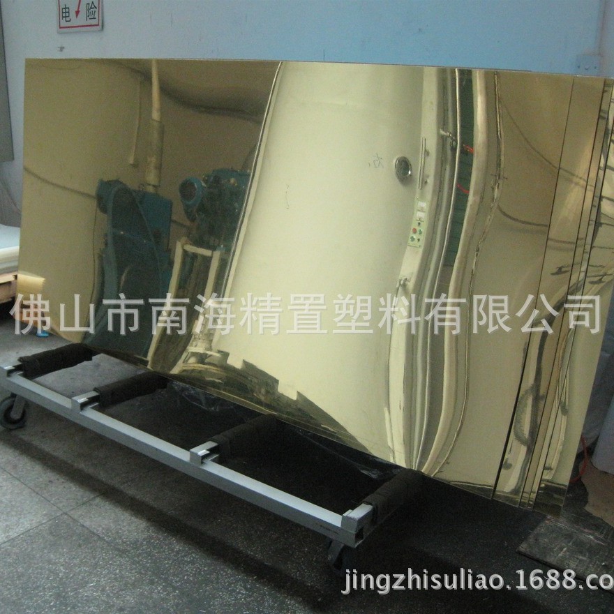 专业生产亚克力镜片金色银色大红色茶色PS镜片有机玻璃板材防静电