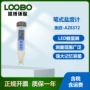 衡欣笔式五合一手持式检测仪