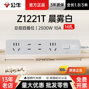 ��Z1221T����ţ���F�׿�����λ��14�׼��Î���������1.8/3m���L