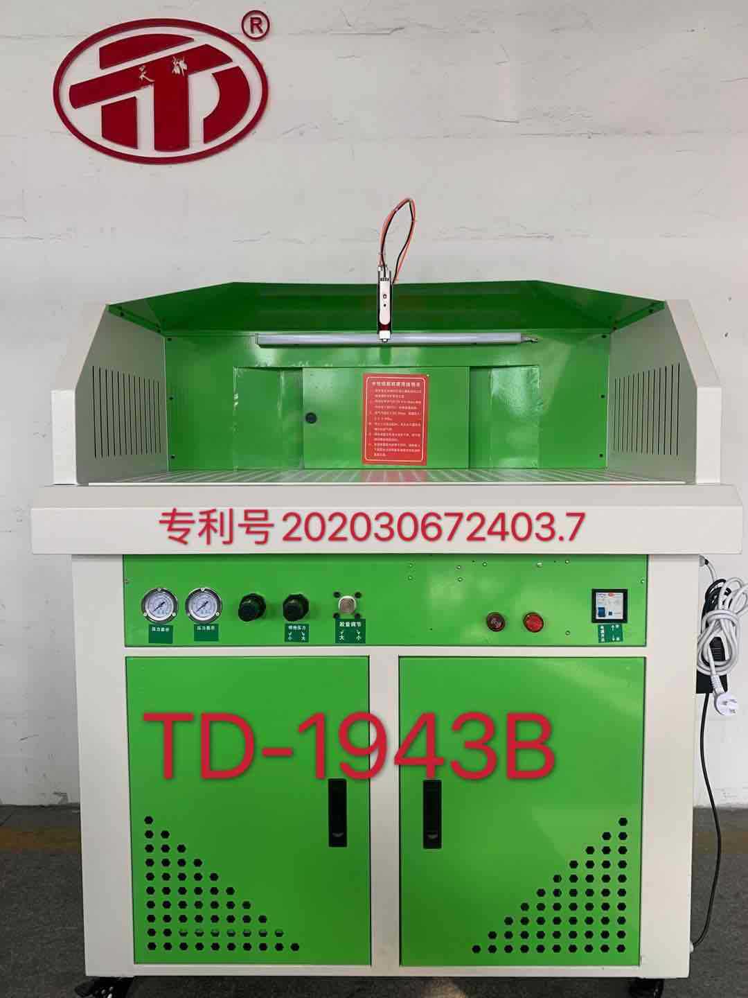 水性喷胶机环保喷胶机鞋用喷胶机白胶喷胶机