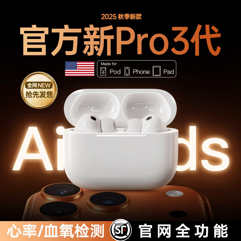 Huaqiangbei 2025 New Bluetooth Headset Noise Reduction Wireless Sixth Generation Seventh Generation Eighth Generation Headset A8Pro Heart Rate Monitoring