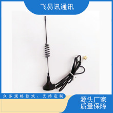 868MhzС���Pȫ���쾀 ���WWIFI���LSMA���^�����쾀LTE������