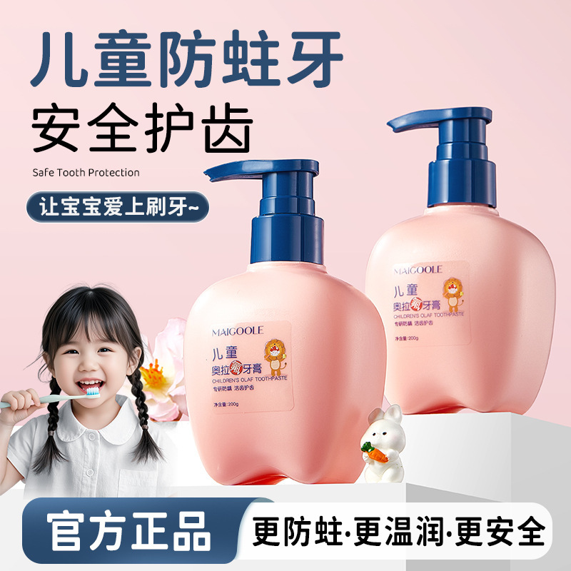 Madeline 子供用 Ora フッ化物歯磨き粉、虫歯予防、歯の固定、爽やかな息、口腔洗浄、抗菌、子供用特別歯磨き粉|undefined