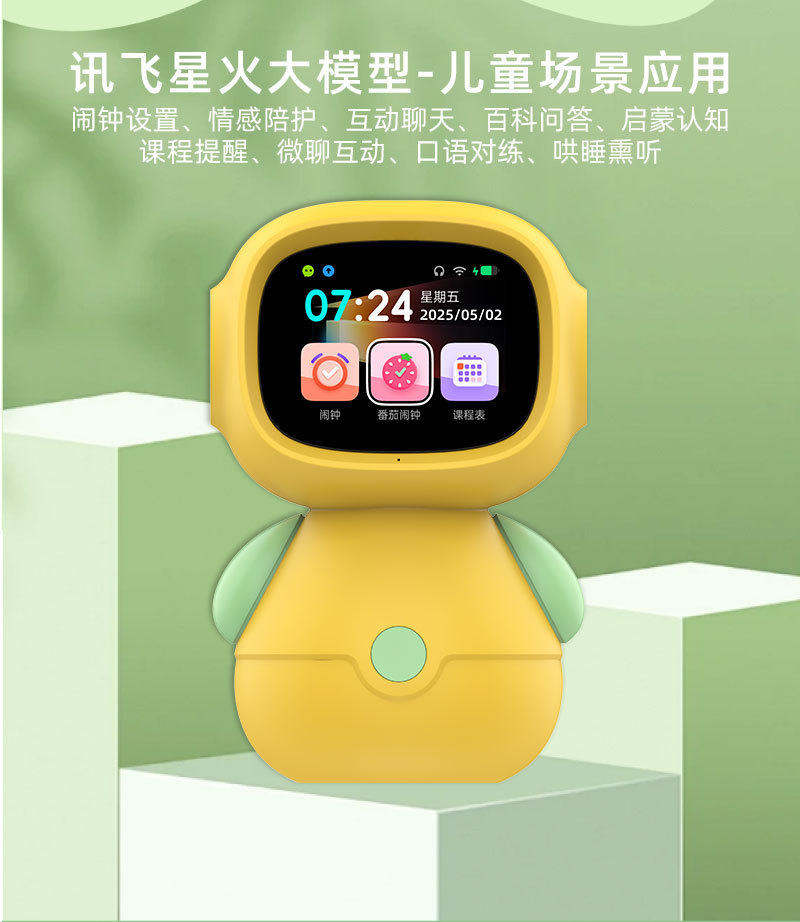 详情图