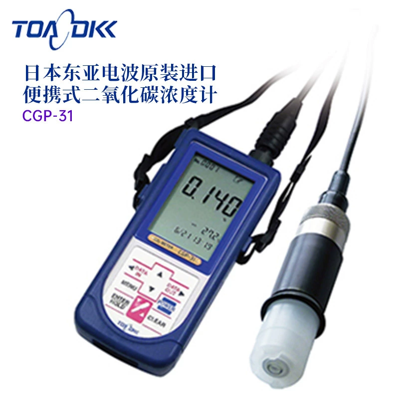 Оригинальный японский TOA East Asia Radio CGP-31 Измеритель концентрации углекислого газа Тестер концентрации углекислого газа