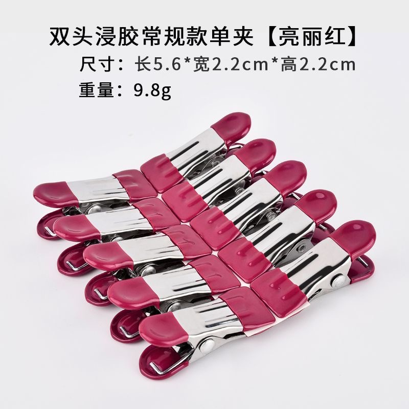 Acero inoxidable de doble extremo de doble color abrazadera de ropa de curado multifuncional mini abrazadera de alimentos sin marcas antideslizante pequeño abrazadera image 14