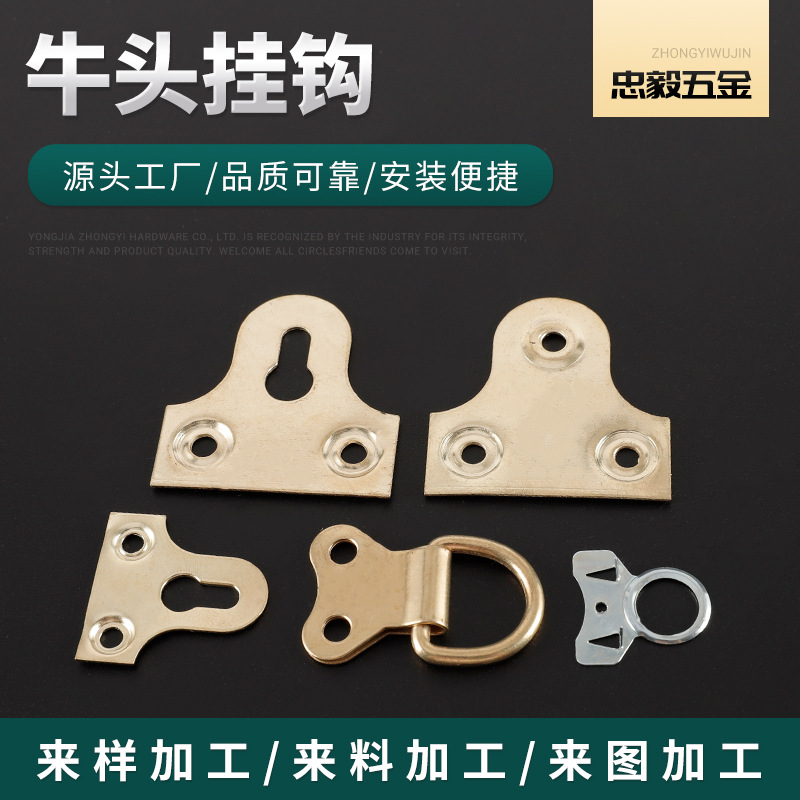 客厅卧室壁画钉子相框挂钩画框挂墙  玻璃托  牛头挂勾