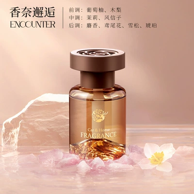 Car Perfume Aromatherapy Decoration, Car Perfume Design - yingshanhe-chanel-encounter-high-concentration-of-flower-shaped-lid