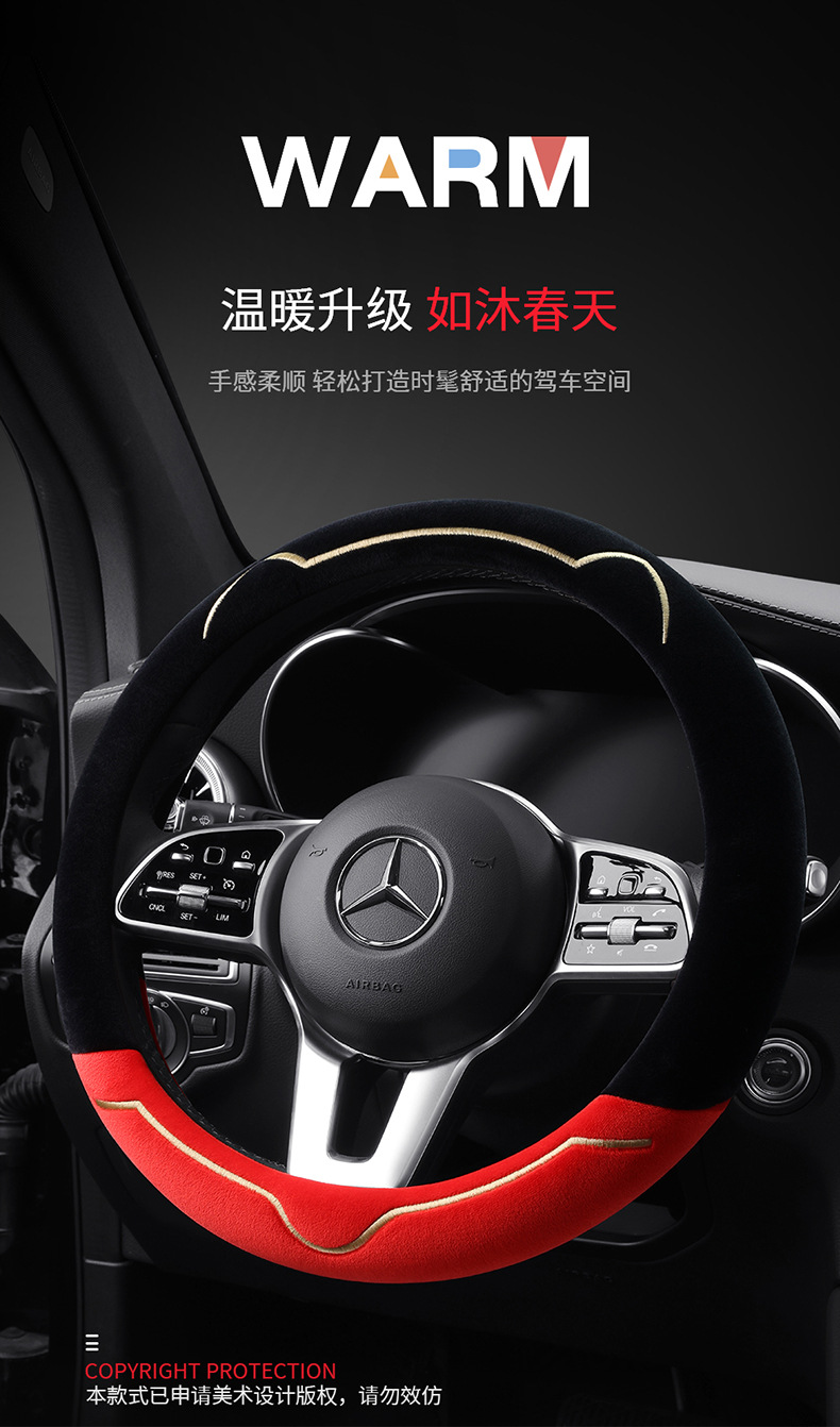 On behalf of wholesale winter steering wheel cover universal thick short velvet new cute women's car handle set winter plush
