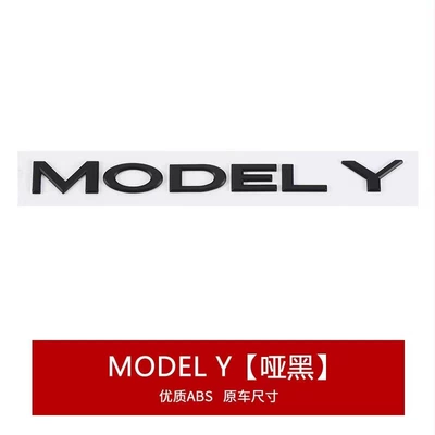Blackened and Replaced with 3Yt Front – Car logo - model-y-matte-black