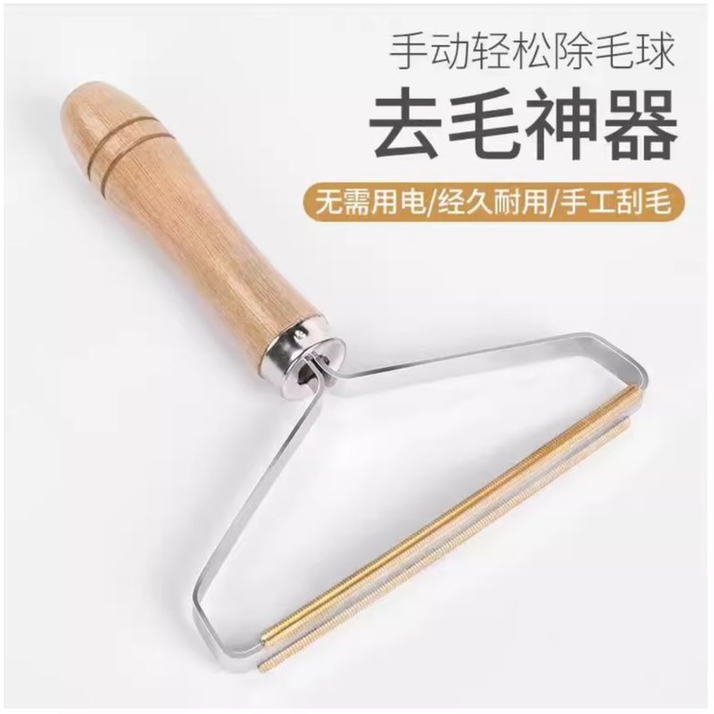 不伤衣手动刮毛器挂衣物去毛球衣服剃毛刀器家用大衣起球除毛神器