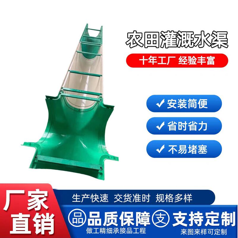 Underground Large-Diameter Corrosion-Resistant Fiberglass Drainage Channel U-Shaped Channel for Gardens, Industrial Areas, Municipal Roads, and Mining Zones