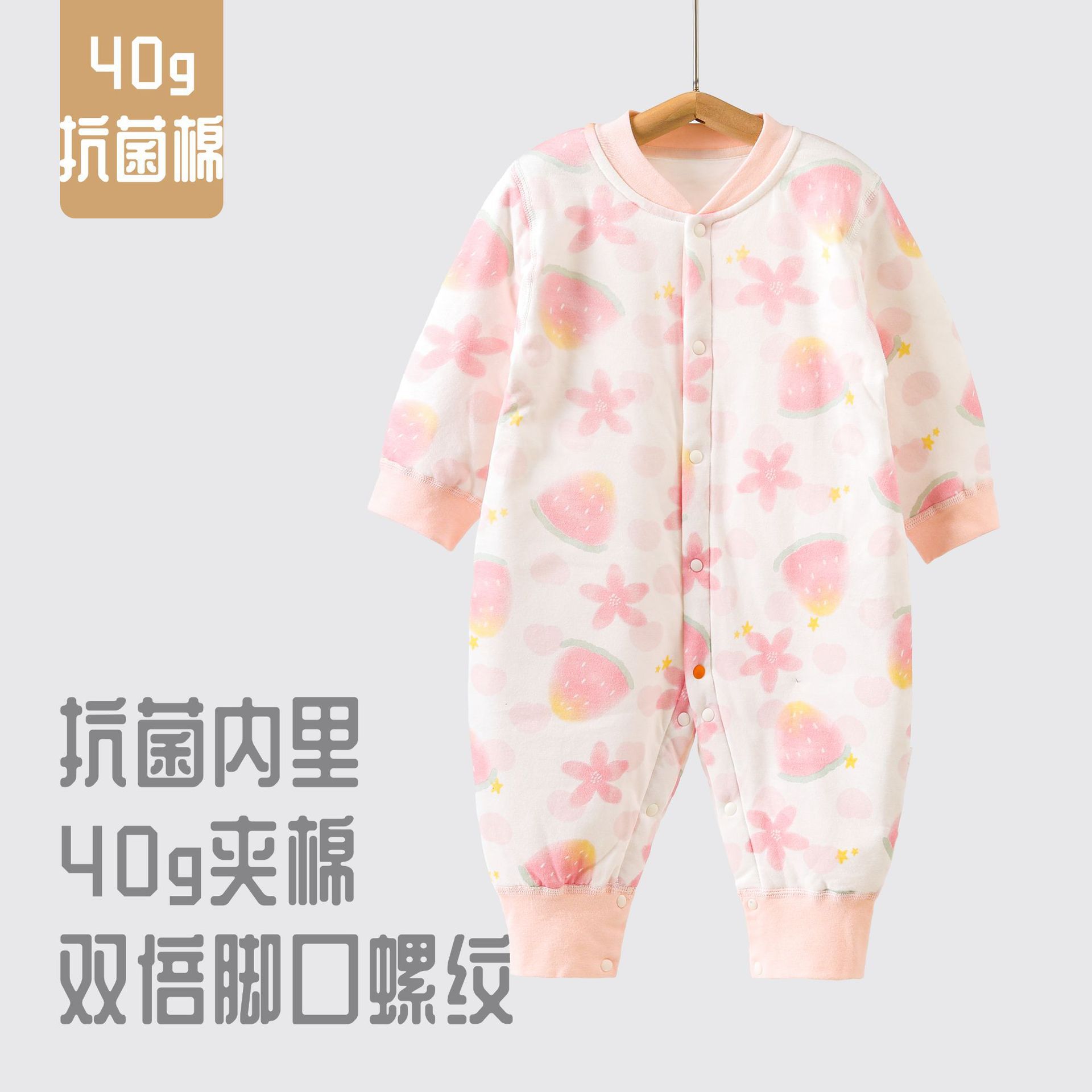 Ropa de bebé 40g Delgado acolchado mono otoño e invierno Bebé primavera y otoño cálido mameluco recién nacido Ropa