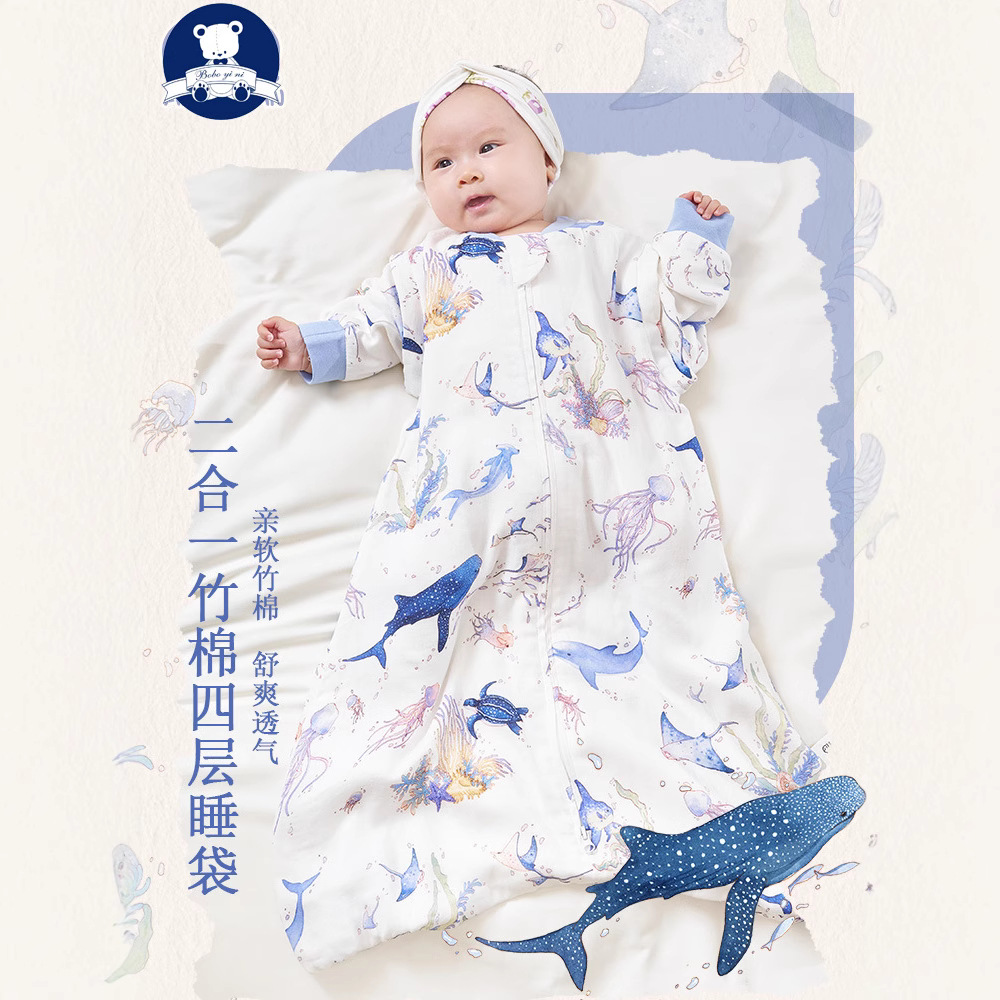 2025 Spring and Summer Detachable Four-Layer Bamboo Cotton Gauze Two-In-One Baby Sleeping Bag Baby Split Leg Antibacterial Baby