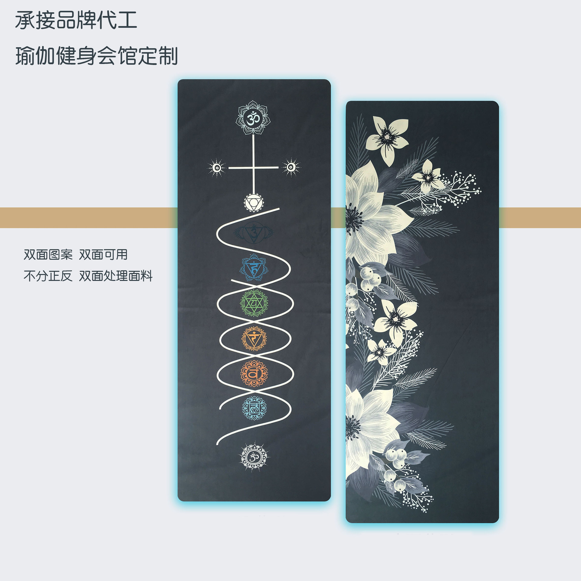 Guided Line Mandala Yoga Mat Towel, Double-Sided Printed, Machine Washable, Foldable, Portable Yoga Sweat-Absorbing Towel