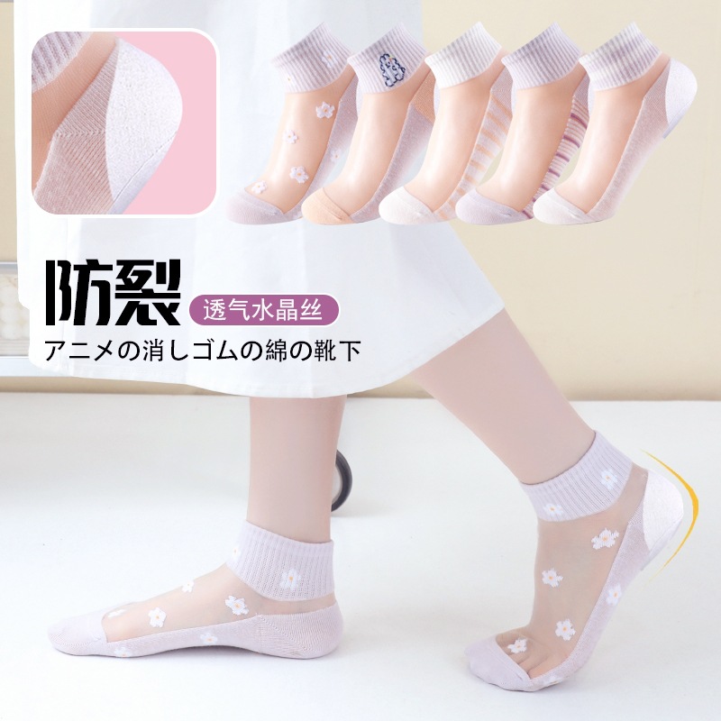 Crystal silk anti-crack socks women's summer thin foot crack socks anti-dry heel socks women's short tube anti-crack stockings