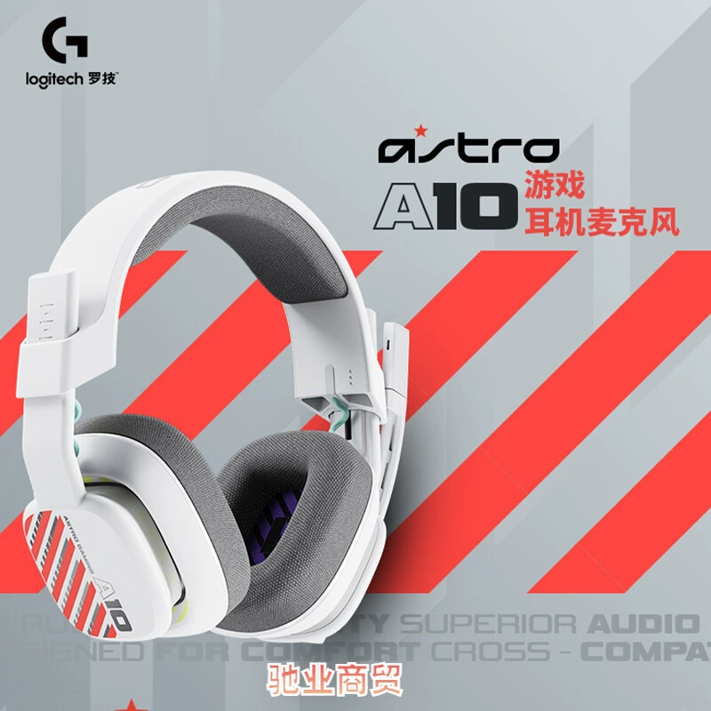 Logitech Astro A10 Second Generation Wired Surround Sound Gaming Headset for Esports