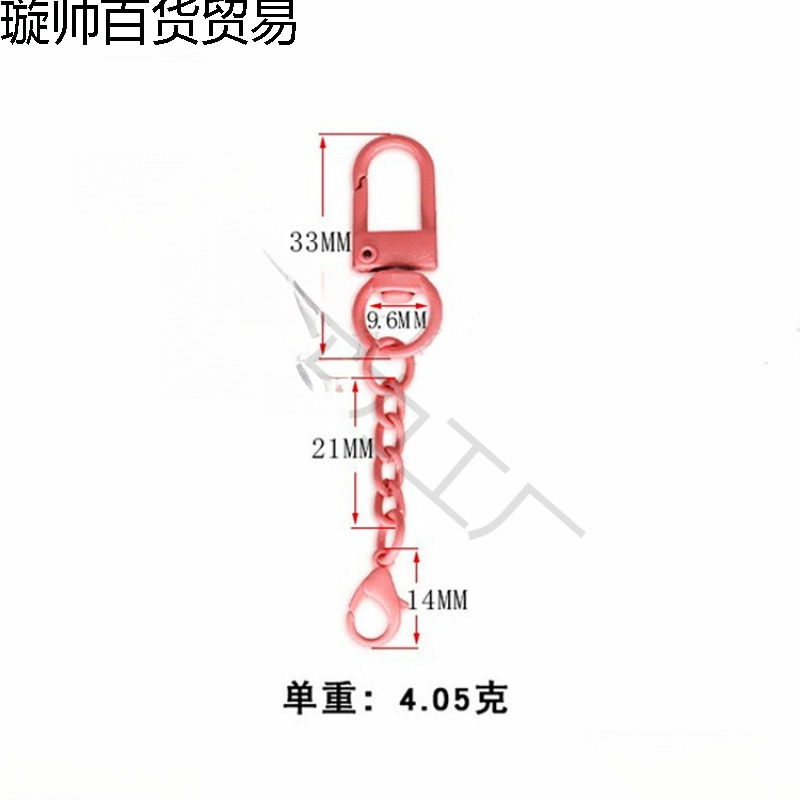 カラフルな合金ドアバックル + 4 セクションチェーン + ロブスタークラスプセット塗装チェーンバックルジュエリーバックルアクセサリーキーホルダーバックル|undefined