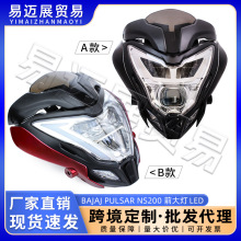 新款巴贾杰 摩托车前照灯 LED 前照灯适用于BAJAJ Pulsar 200NS