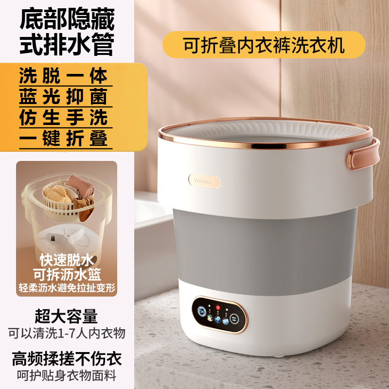 Lavadora de ropa interior 13l mini lavadora plegable automática automática para lavar calcetines de ropa interior doméstica