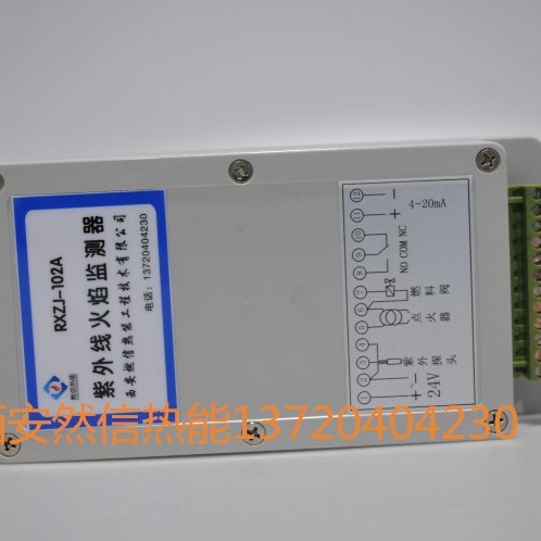 燃信热能工业燃烧器火焰监测装置 24V紫外线火焰监测器的安装