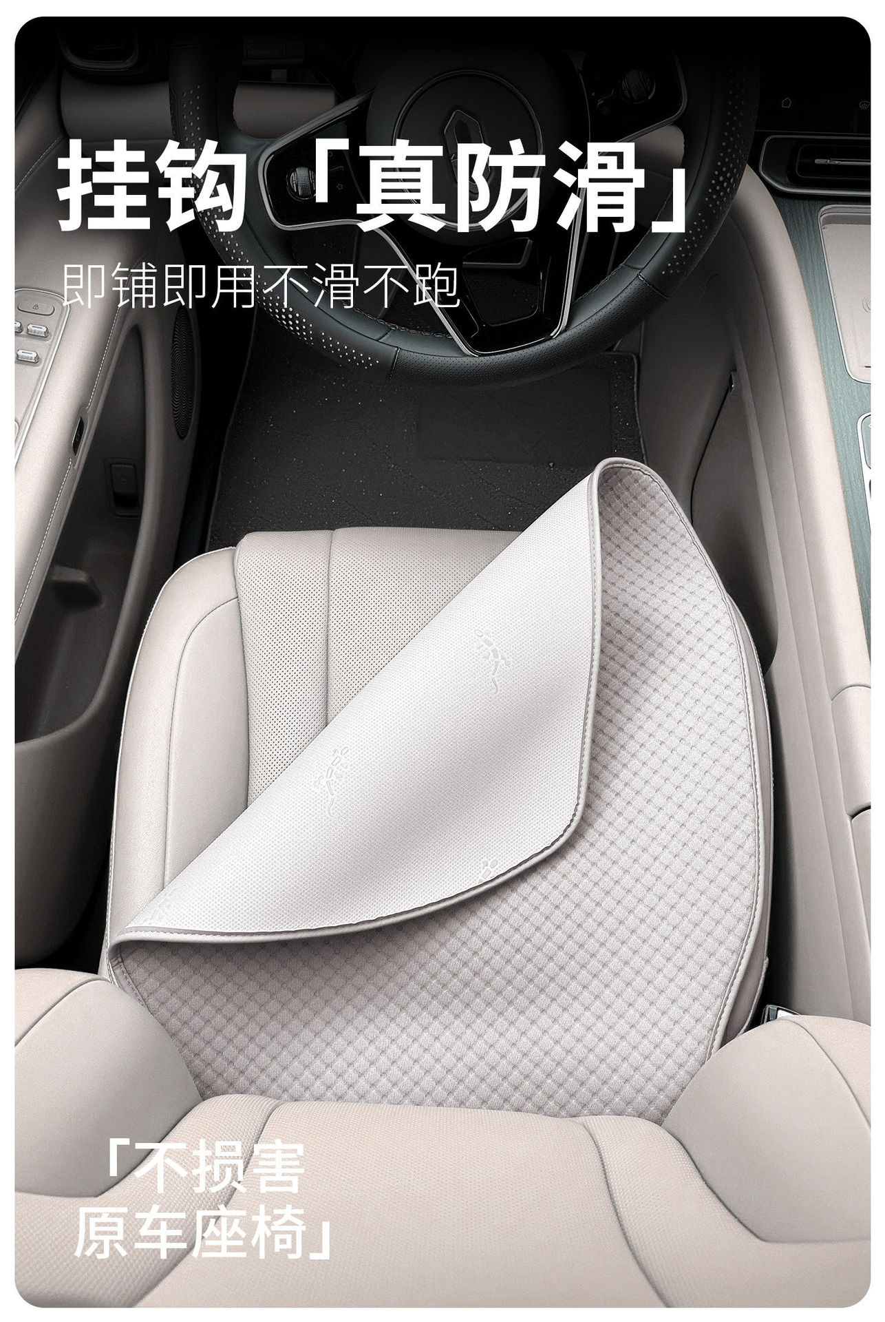 Ideal Car Seat Cushion I6I8L6L7L8L9 Non-Slip Knitted Seat Cushion Universal for All Seasons Seat Cover Ventilation and Breathable Supplies