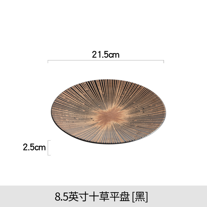 8.5 "10 개의 잔디 플랫 플레이트 [블랙]