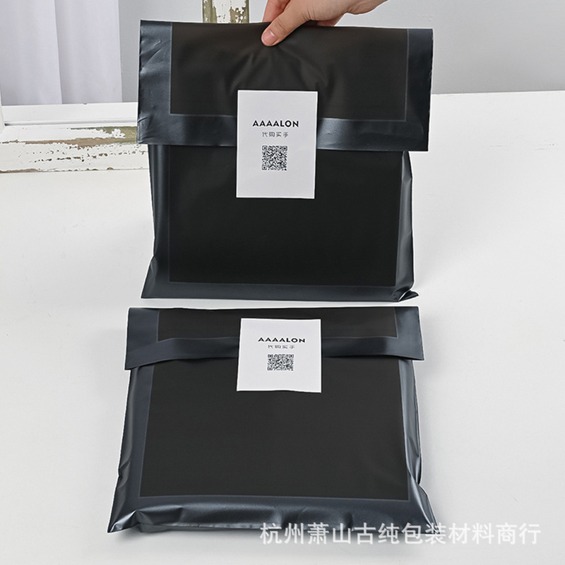 高级磨砂塑料袋平口袋衣服内包装袋定制logo衣物防水防尘内包装袋|undefined