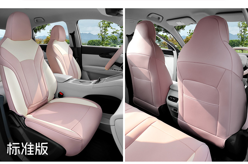 Geely Star is willing to fully surround the special seat cover for the four seasons General Motors seat cover interior modification breathable seat cushion