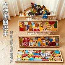 儿童益智早教玩具字母3d立体拼图动物认知平衡叠叠乐积木拼板批发